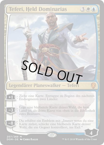 画像1: 【DEU】《ドミナリアの英雄、テフェリー/Teferi, Hero of Dominaria》[DOM] (1)