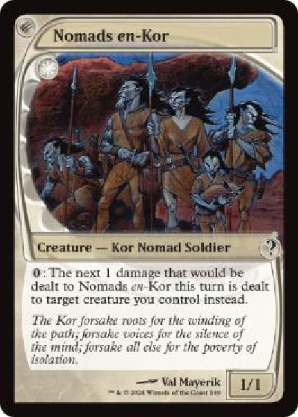 画像1: 【ENG】《コーの遊牧民/Nomads en-Kor》[MB2] (1)