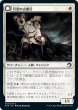 【JPN】《月皇の古参兵/Lunarch Veteran》[MID] - カードショップ抜忍