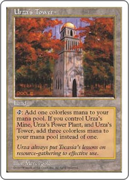 画像1: 【ENG】《ウルザの塔/Urza's Tower》[5ED] (1)