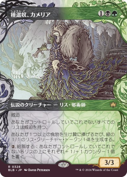 画像1: 【JPN】【Foil】■ショーケース■《種選奴、カメリア/Camellia, the Seedmiser》[BLB] (1)